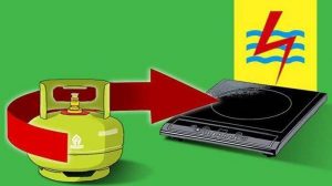 Ada Rencana Bagi Jatah Kompor Listrik, Bagaimana Nasib Tabung Melon?